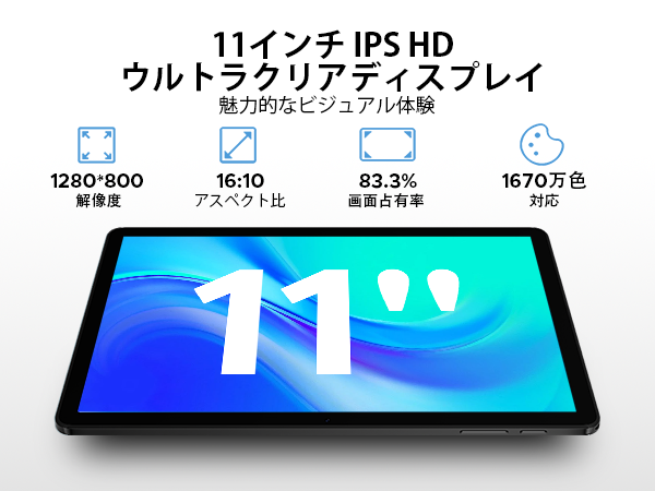 Amazon.co.jp: 【Android 15 タブレット 初登場】DOOGEE A9pro+