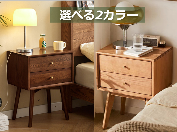Amazon｜MU RONG ベッドサイドテーブル ナイトテーブル アメリカオーク