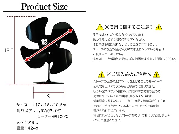 Amazon.co.jp: FUTUREFOX FOX-FAN ストーブファン 最新型 4枚羽 薪