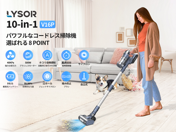 Amazon | コードレス掃除機 自立式 40000Pa強力吸引 60分長時間運転