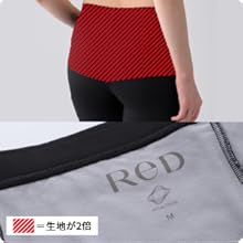 Amazon.co.jp: [ReD] 【公式】 リカバリーウェア オーバーパンツ (腰