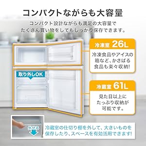 Amazon | MAXZEN 冷蔵庫 87L コンパクト 大容量 右開き 2ドア 幅47cm