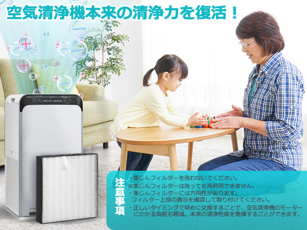 Amazon.co.jp: BAFP101A4 フィルター ダイキン 空気清浄機 用