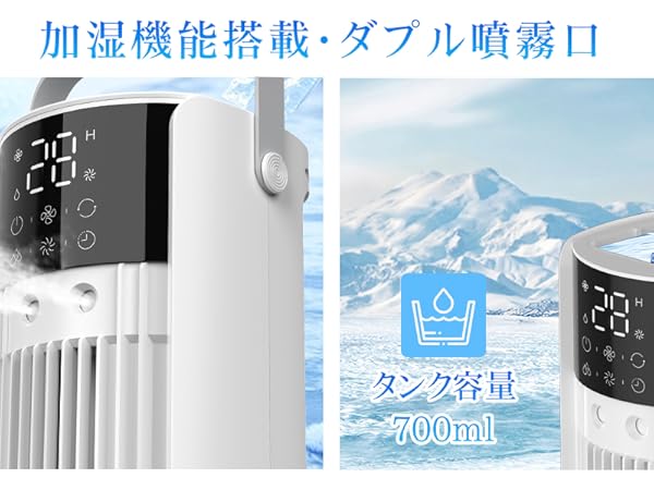 Amazon.co.jp: 冷風扇【2025夏新型・1台2役・加湿】タワーファン