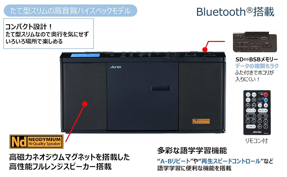 Amazon.co.jp: TOSHIBA(東芝) TY-ANX1(K) ハイスペック CD ラジオ