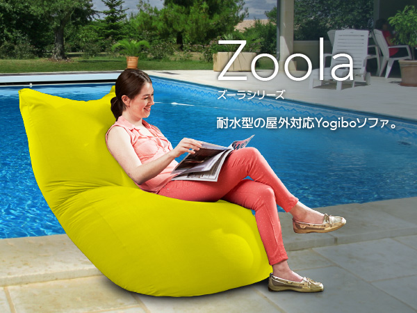 Amazon.co.jp: Yogibo Max ヨギボー マックス フラミンゴ ソファー