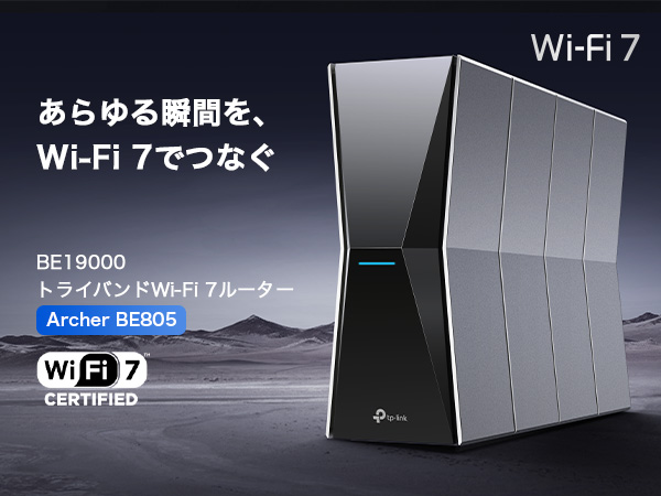 Amazon.co.jp: TP-Link WiFi 7 ルーター 無線LANルーター BE19000