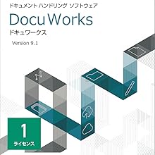 Amazon.co.jp: DocuWorks 9.1 ライセンス認証版 / 5ライセンス : PCソフト
