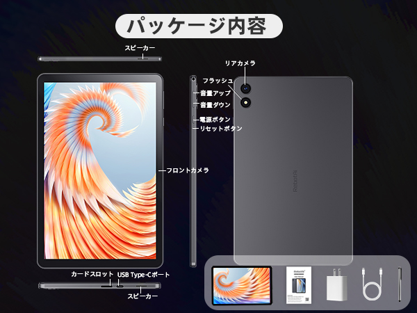 Amazon.co.jp: 【2026新登場 タブレット 11インチ 大画面】RebotAi