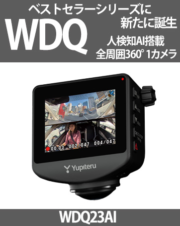 Amazon | ユピテル(Yupiteru) ドライブレコーダー リア専用 SN-R11