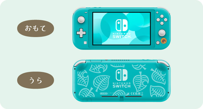 Amazon.co.jp: Nintendo Switch Lite あつまれ どうぶつの森セット