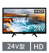 Amazon | アイリスオーヤマ テレビ 32V型 2K 液晶テレビ 32WD2B W