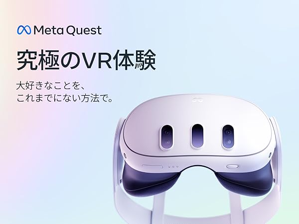 Amazon.co.jp: Meta Quest 3 512GBセット アクティブストラップ付き