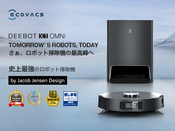 Amazon | 【全自動掃除機】ECOVACS(エコバックス)DEEBOT X1 OMNI
