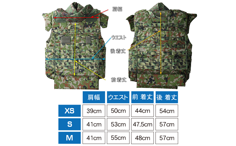 Amazon.co.jp: [S&Graf] 陸自迷彩Ⅲ型ボディアーマーベスト [Ver, (XS