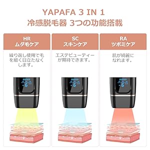 Amazon | YAPAFA IPL 冷感脱毛器 だつもうき 60万発9段階 メンズ