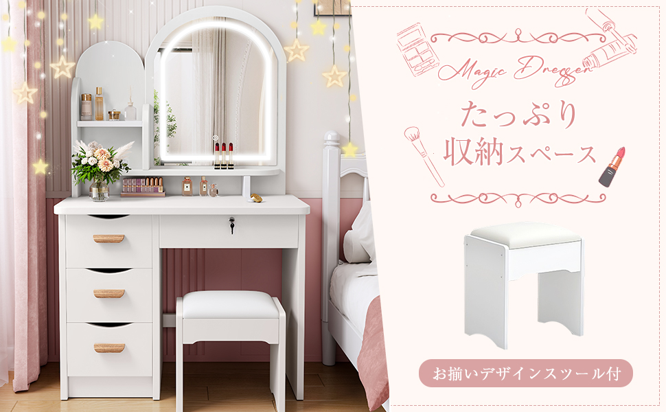 3 色 LED ライトと多機能収納を備えたコンパクトな白い化粧台。 Amazon