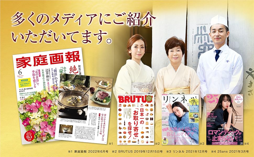 Amazon | 公式 すっぽんの恵み プレミアム サプリメント 約1ヶ月分 (62