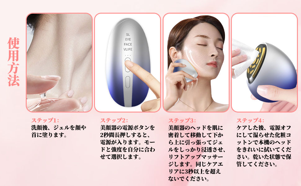 Amazon.co.jp: Redfire 美顔器【2024年業界最新スタンプ式RF美顔器