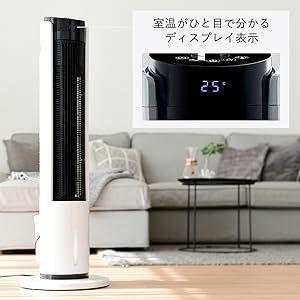 Amazon | [山善] 冷風扇 冷風扇風機 冷風機 スリム 左右自動首振り