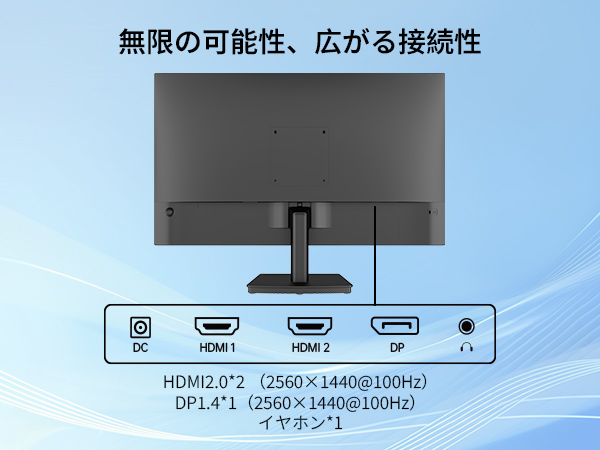 Amazon.co.jp: KTC 27インチ モニターWQHD(2560×1440) 100Hz IPSパネル