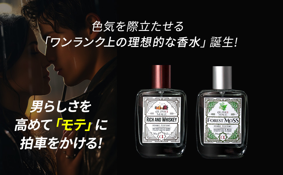 Amazon | [公式] ALPHAMOOD アルファムード アルファメイル オム