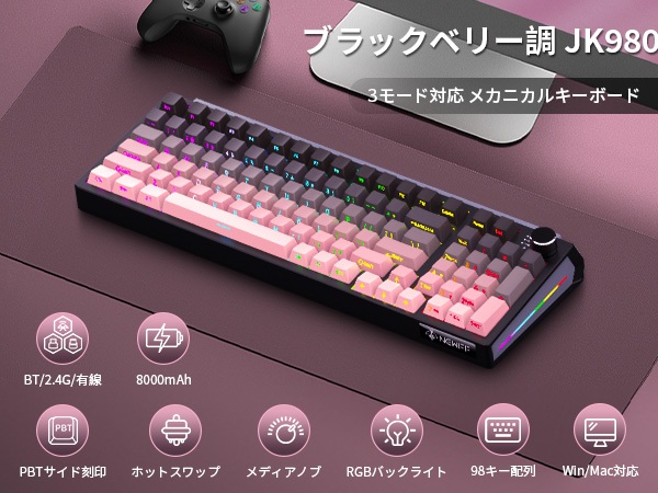 Amazon | JK980 ゲーミングキーボード 97キー配列 テンキー付き トライ