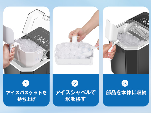Amazon.co.jp: 製氷機 家庭用 氷つくり機 Joy Pebble 小型製氷機 高速