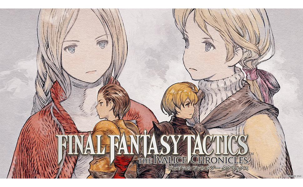 Amazon.co.jp: ファイナルファンタジータクティクス - イヴァリース