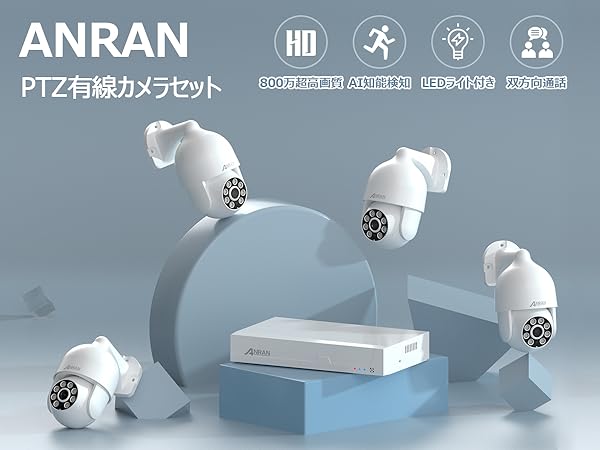 Amazon.co.jp: 【4K800万画素防犯カメラ・AI知能検知・自動追尾】ANRAN