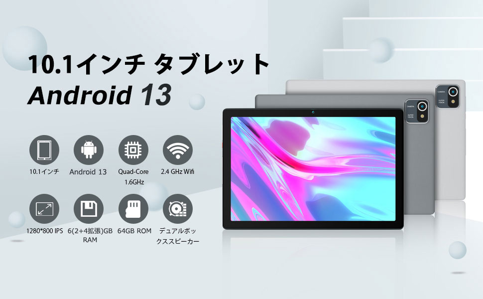 Amazon.co.jp: タブレット 10インチ wi-fiモデル Android10 GO RAM 2GB