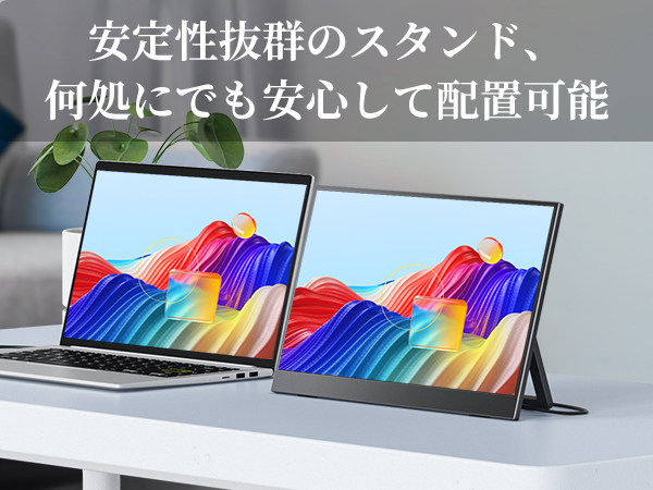 Amazon.co.jp: 【Amazon限定ブランド】VisionOwl モバイルモニター 14
