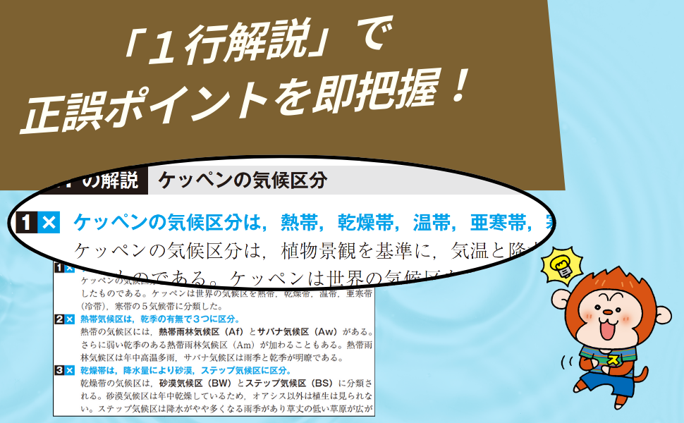 公務員試験 新スーパー過去問ゼミ7 憲法 | 資格試験研究会 |本 | 通販