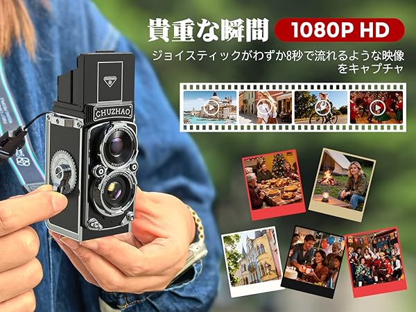 Amazon.co.jp: CHUZHAO レトロカメラ ミニレトロデジタルカメラ 1080P