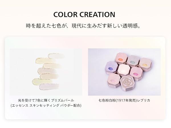 Amazon.co.jp: SHISEIDO メーキャップ エッセンス スキンセッティング