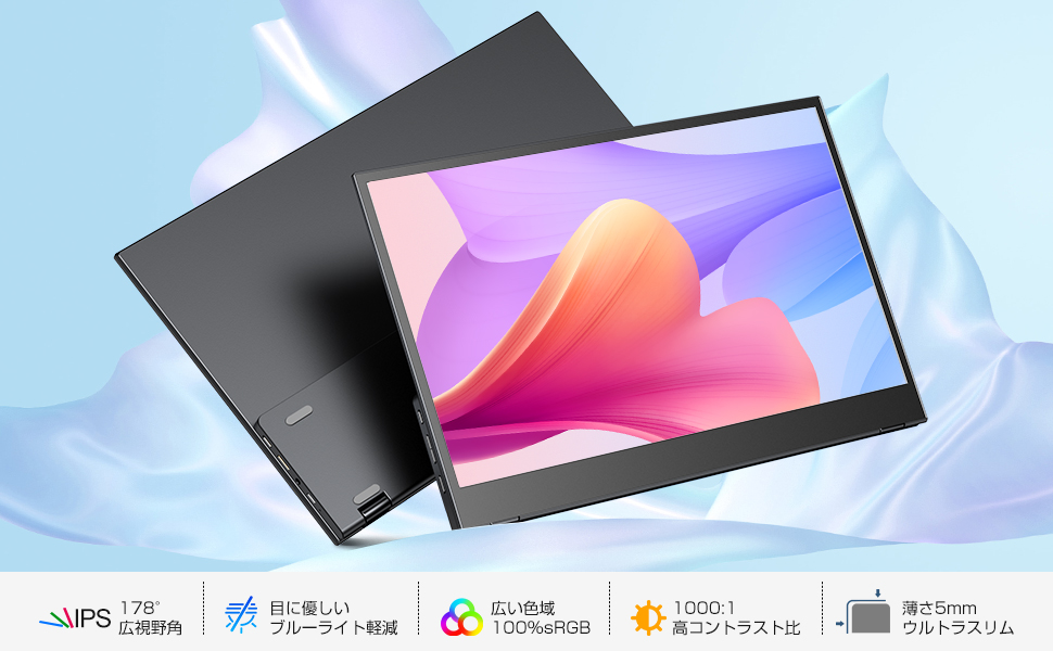 Amazon.co.jp: MISEDI モバイルモニター 15.6インチ モバイル