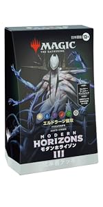 Amazon.co.jp: マジック：ザ・ギャザリング モダンホライゾン3 統率者