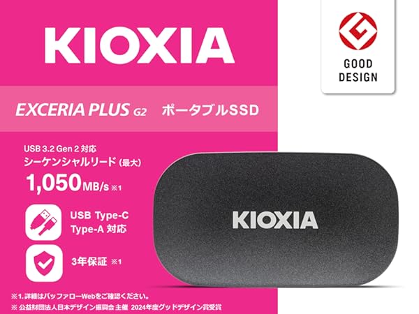 Amazon | キオクシア KIOXIA SSD 外付け 500GB USB3.2 Gen2 最大読出