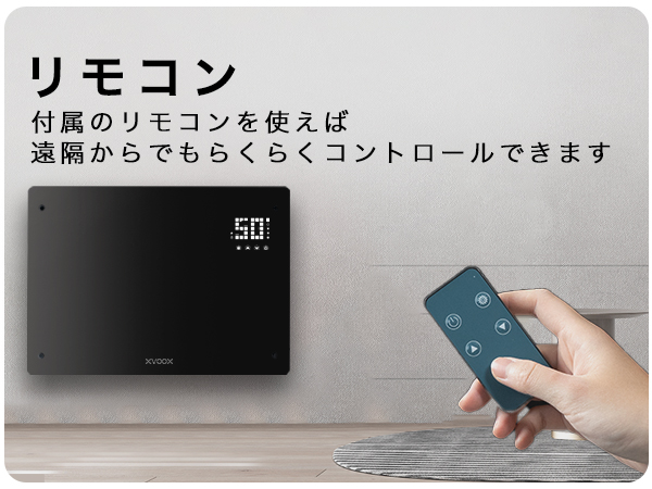 Amazon | XVOOX コンベクターヒーター オイルレスヒーター パネル