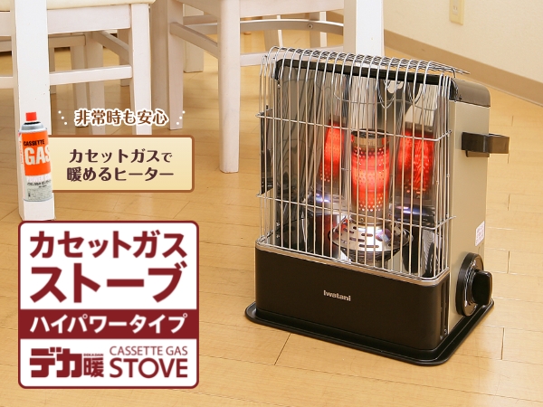 Amazon | Iwatani イワタニ 岩谷 カセットガスストーブ ハイパワー