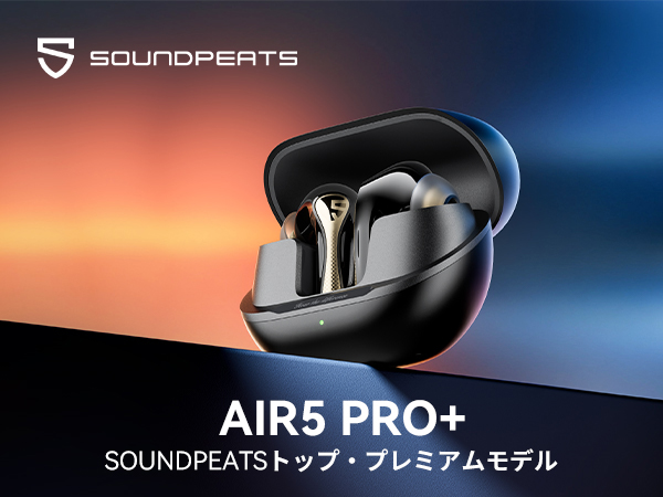 Amazon.co.jp: SOUNDPEATS(サウンドピーツ) Air5 Pro Plus ワイヤレス