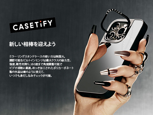 Amazon | CASETiFY ミラー リングスタンド MagSafe対応 iPhone 15 Pro