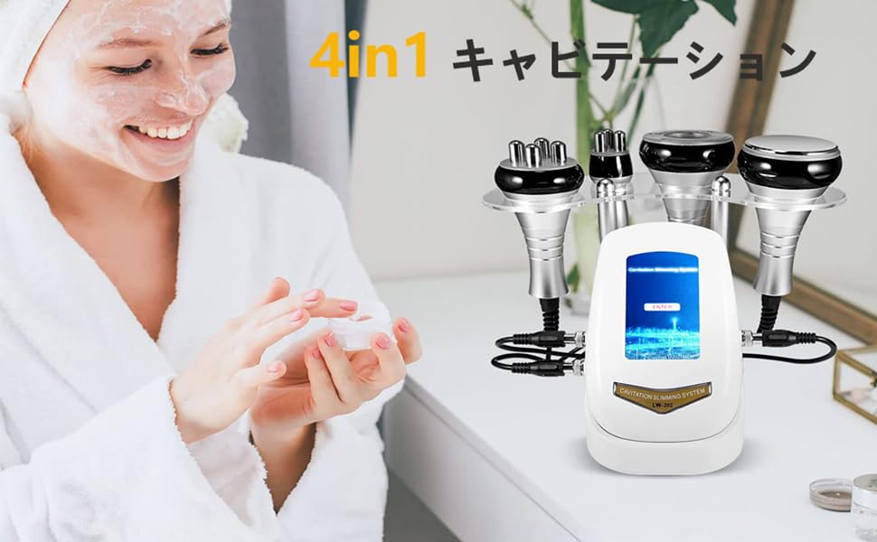 Amazon.co.jp: キャビテーション 4in1 40KHZ キャビテーション+光