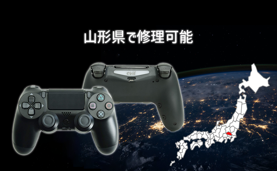Amazon.co.jp: Evil controller 4PS エビル コントローラー パドル