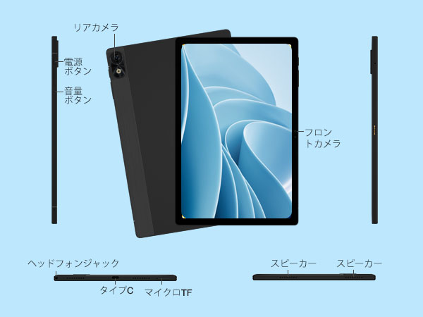 Amazon.co.jp: DOOGEE T10 Plus タブレット 10インチ Android 13