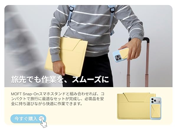 Amazon.co.jp: MOFT【公式直営店】ノートパソコンケース 15 16インチ