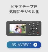 Amazon.co.jp: ラトックシステム PoE to RS-232C コンバーター RS-ET62
