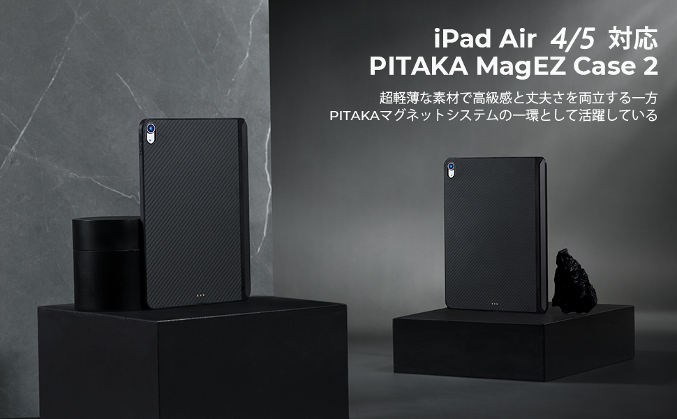 Amazon.co.jp: 「PITAKA」 iPad Air 第5世代 iPad Air 4 ケース New M1