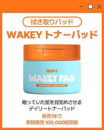 Amazon.co.jp: 【IMINT アイミント公式】ナイアシンアミド セラミド