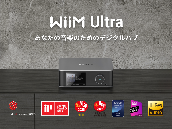 Amazon.co.jp: 【直輸入品】WiiM Ultra 音楽ストリーマー＆デジタル